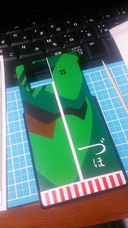 瑞鳳甲板風ステッカー