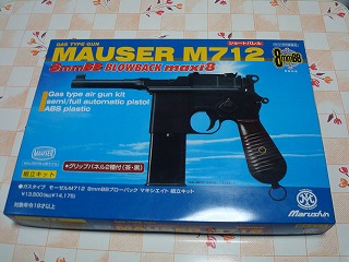 マルシン MAUSER M712 ショートバレル